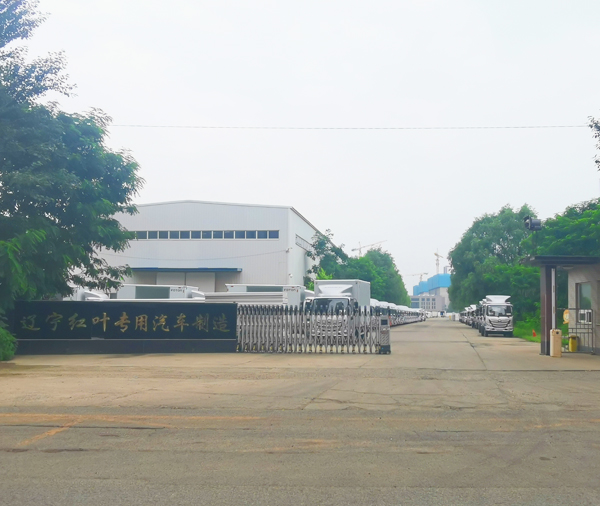 遼寧紅葉專用車的優勢：